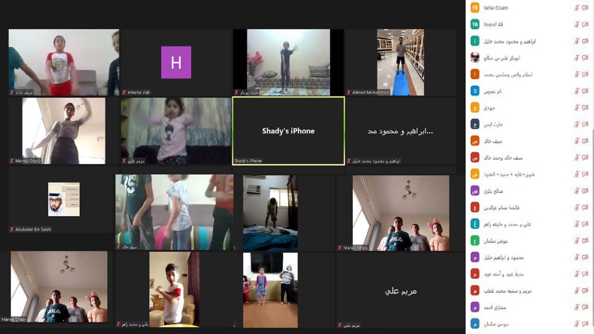 Image for the title: Remote sports, fitness training for participants in MCSC 