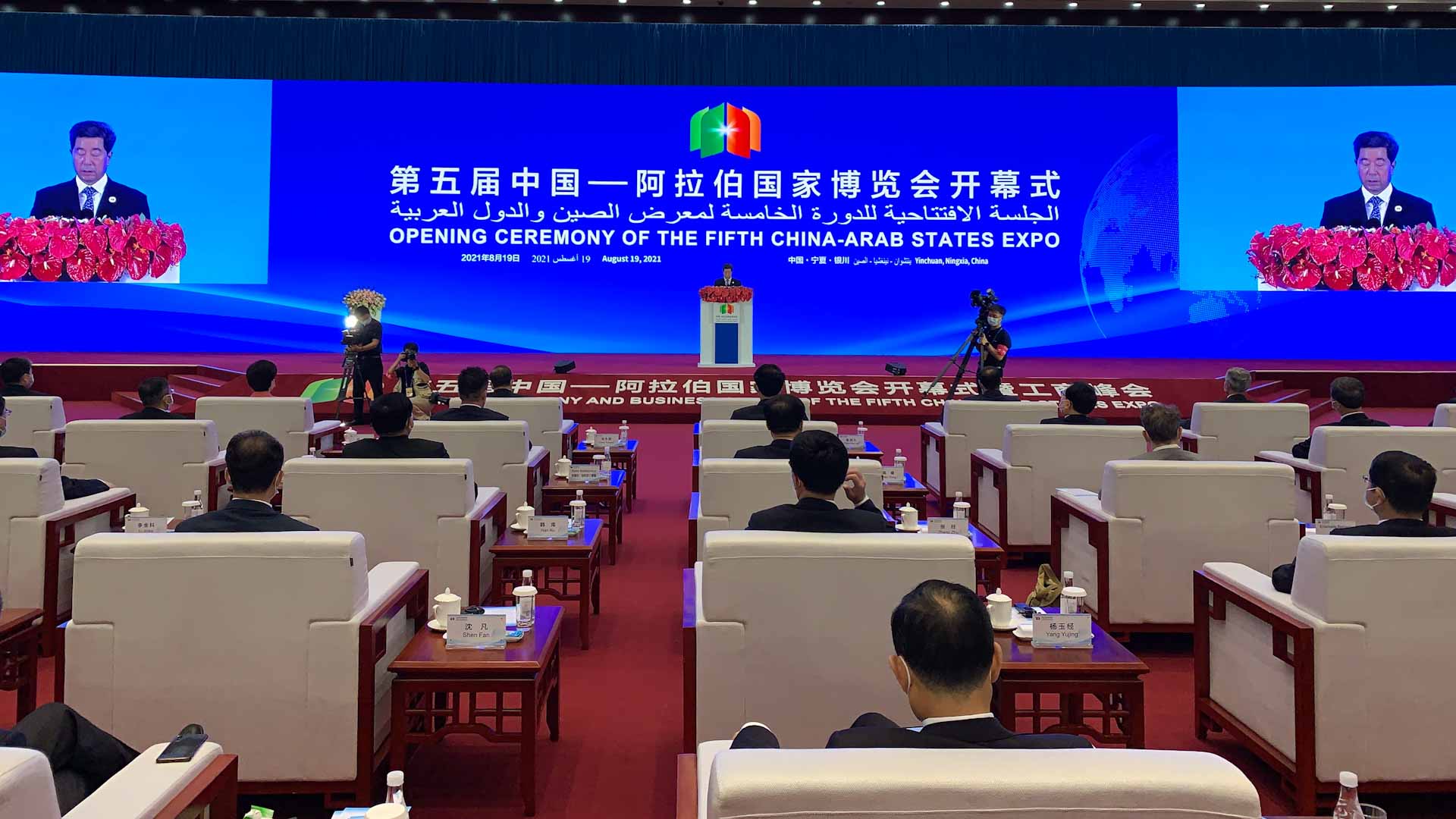 صورة بعنوان: الإمارات ضيف الشرف في الدورة الـ 5 لمعرض الصين والدول العربية 