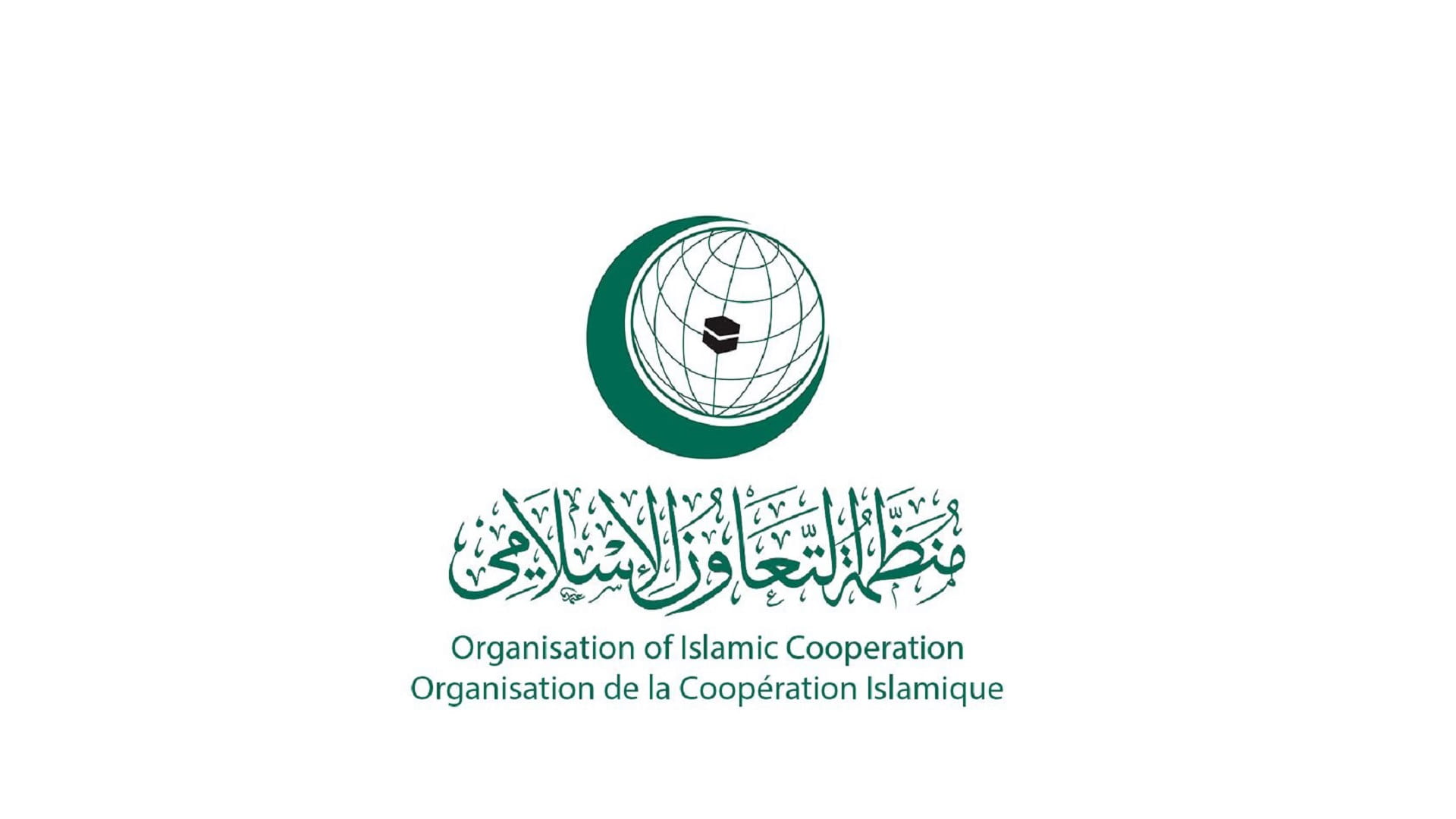 Image for the title: OIC to hold extraordinary meeting on Afghanistan Sunday 