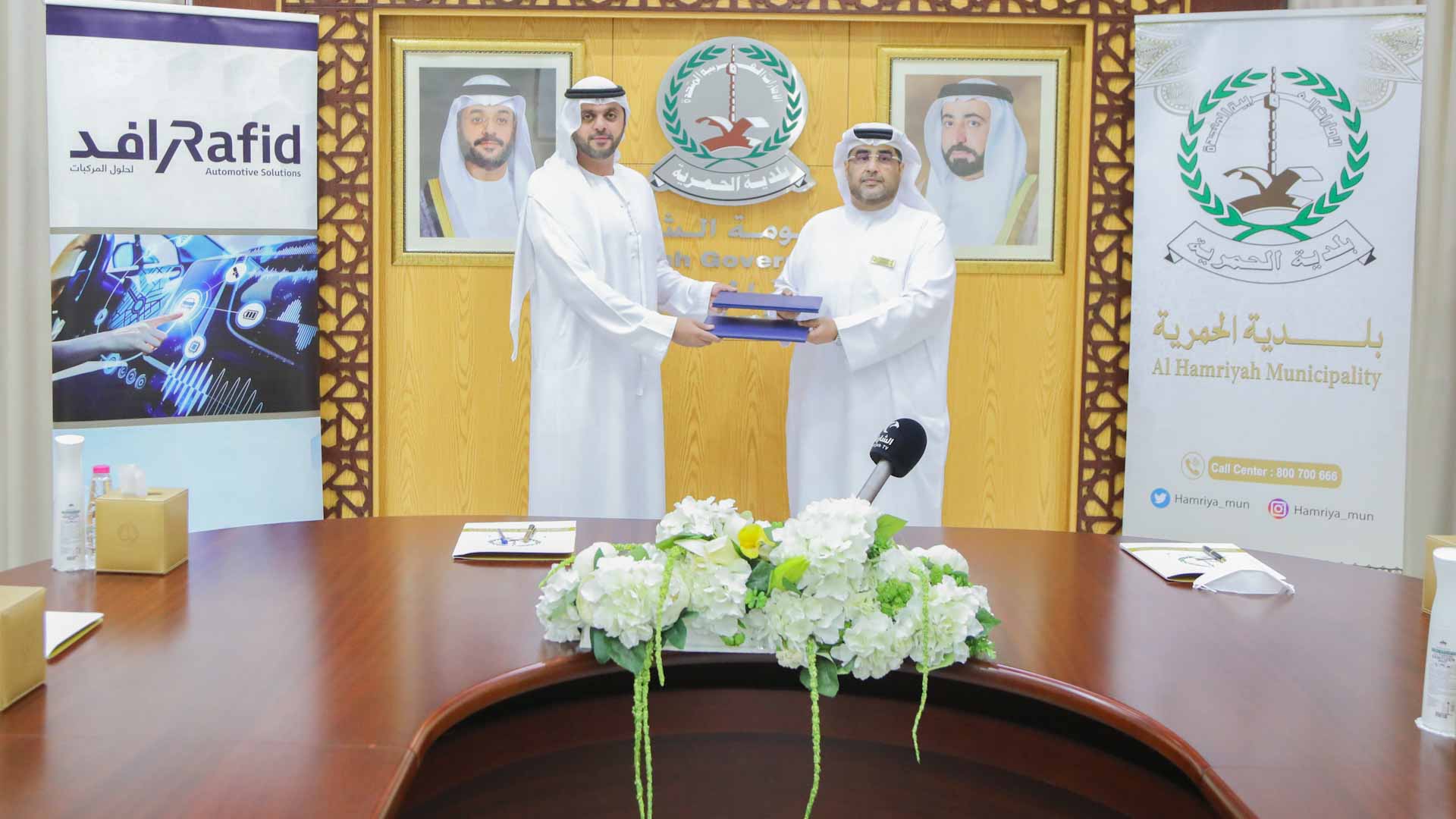 Image for the title: Rafid signs MoU with Al Hamriyah Municipality 