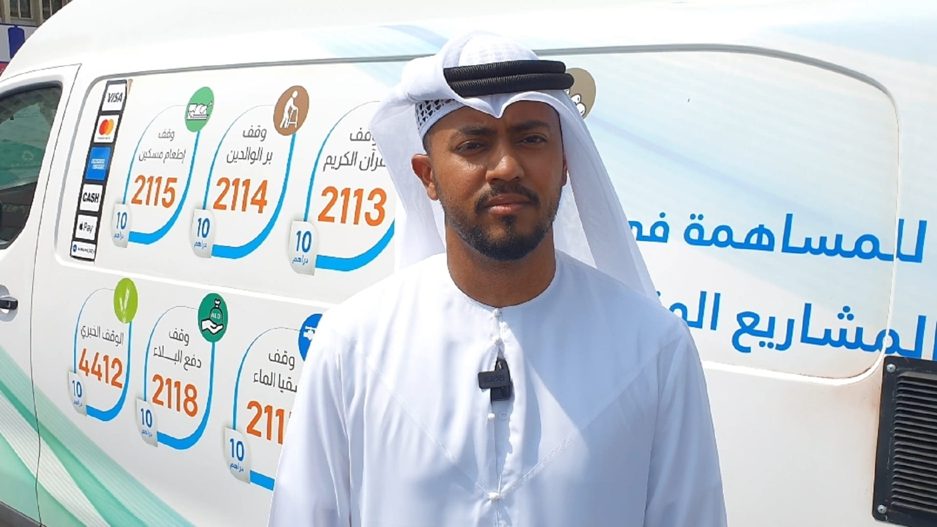 Image for the title: Amer Mohammed: Awqaf’s mobile units are present all over Sharjah 