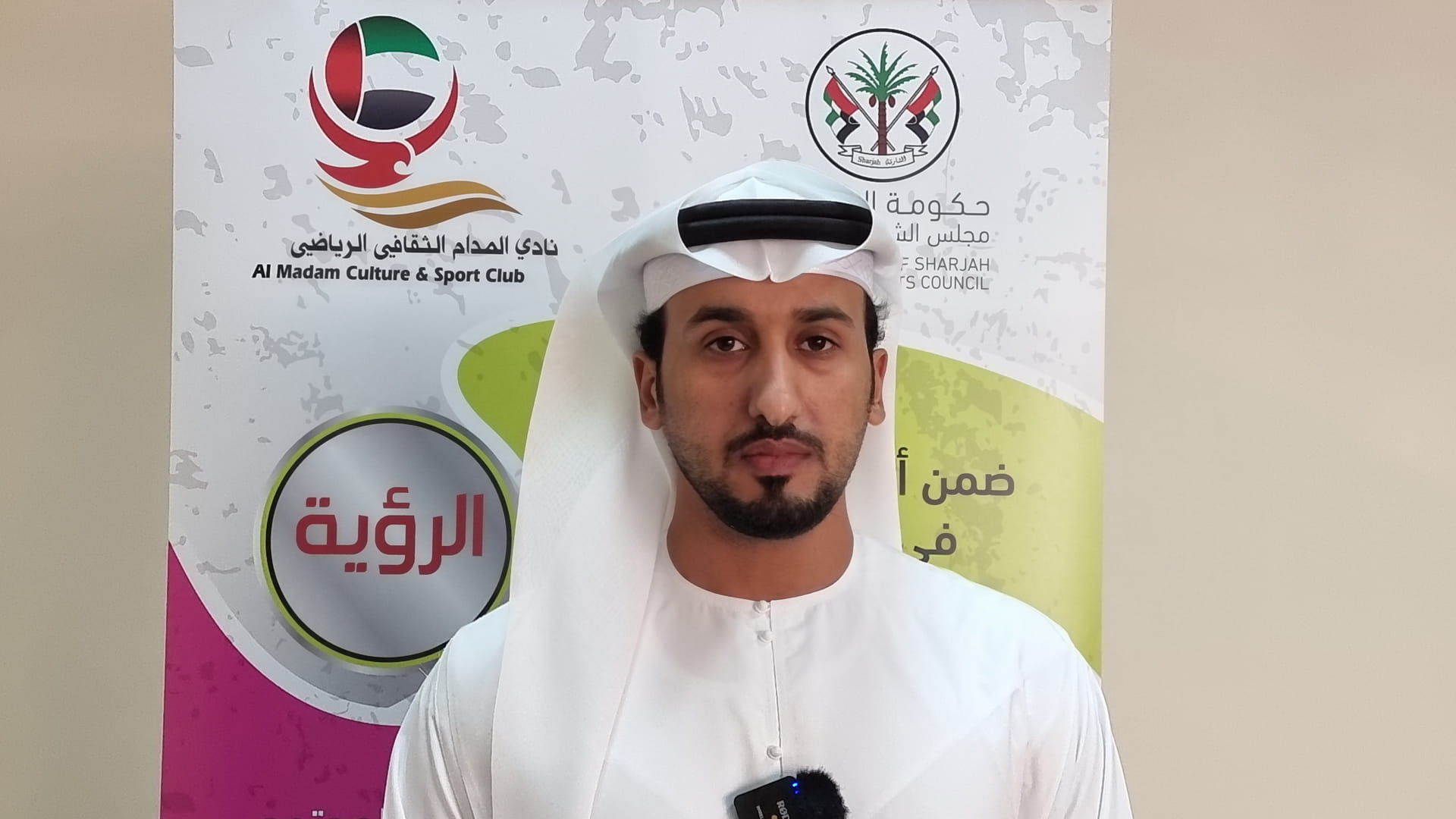 Image for the title: Al Madam Club wins Sharjah Award for Voluntary Work 