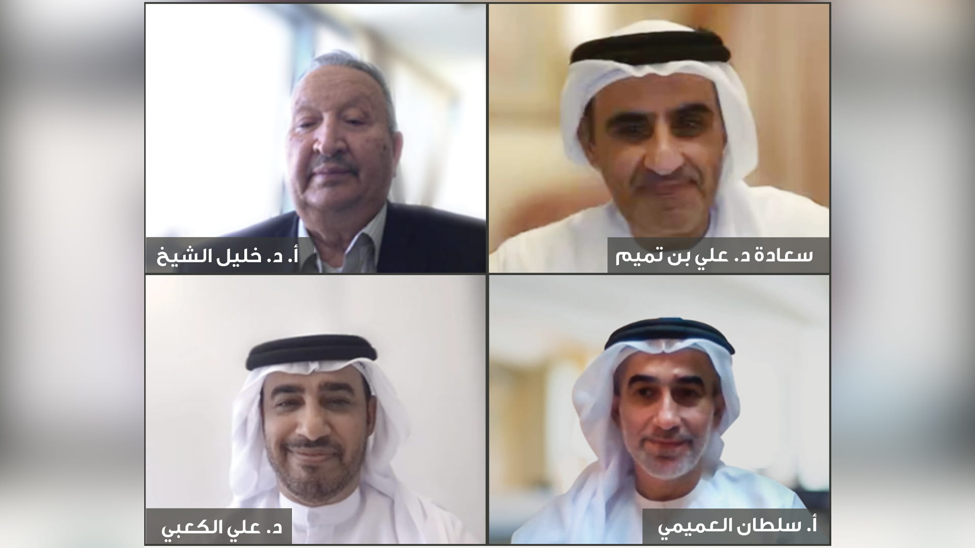 Image for the title: Sheikh Zayed Book Award receives 1,000 entries for 16th edition 