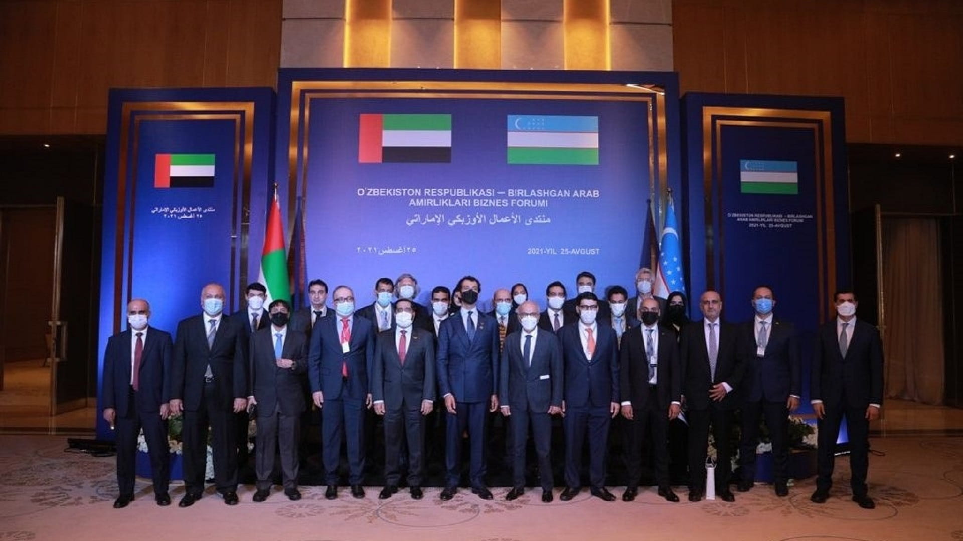 صورة بعنوان: الإمارات وأوزبكستان توقعان 4 اتفاقيات ومذكرات في قطاعات حيوية  