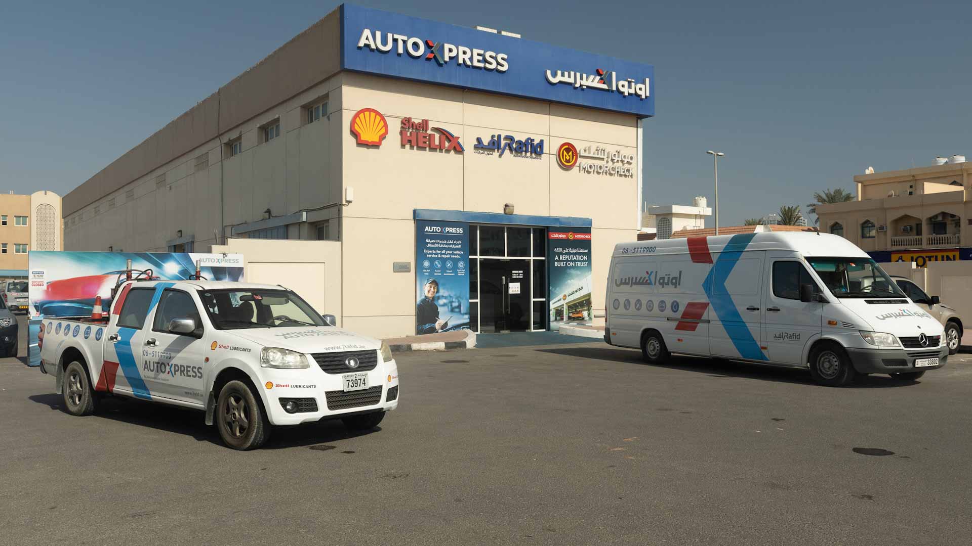 صورة بعنوان: "رافد" تقدم خدمات مجانية لـ "نساء الإمارات" لمدة 4 أيام 