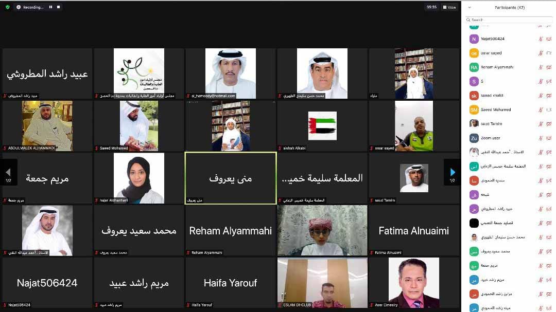 Image for the title: Dibba Al Hisn Parents Council continues its summer activities 