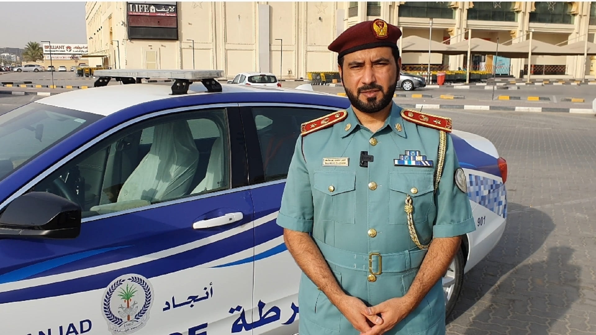 Image for the title: Bu Ghanim: Raising the readiness for the new scholastic year 