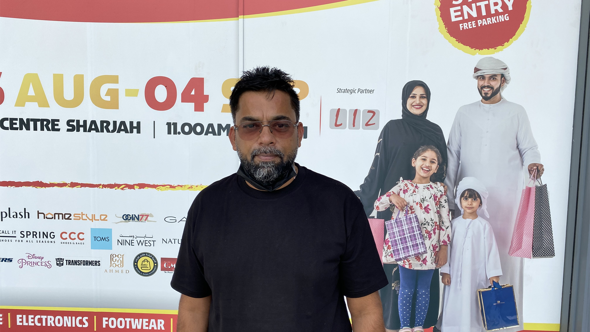 صورة بعنوان: معرض "تخفيضات الصيف 2021" يشهد إقبالاً كبيراً في إكسبو الشارقة 