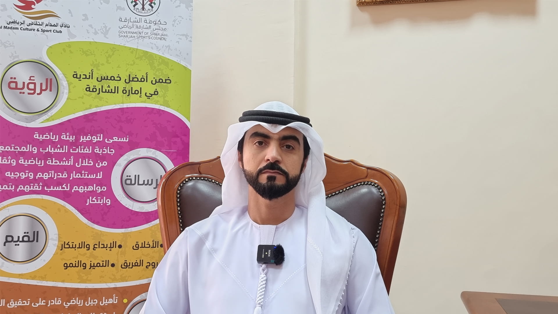 Image for the title: Al Madam Club launches 'School Bag' initiative 