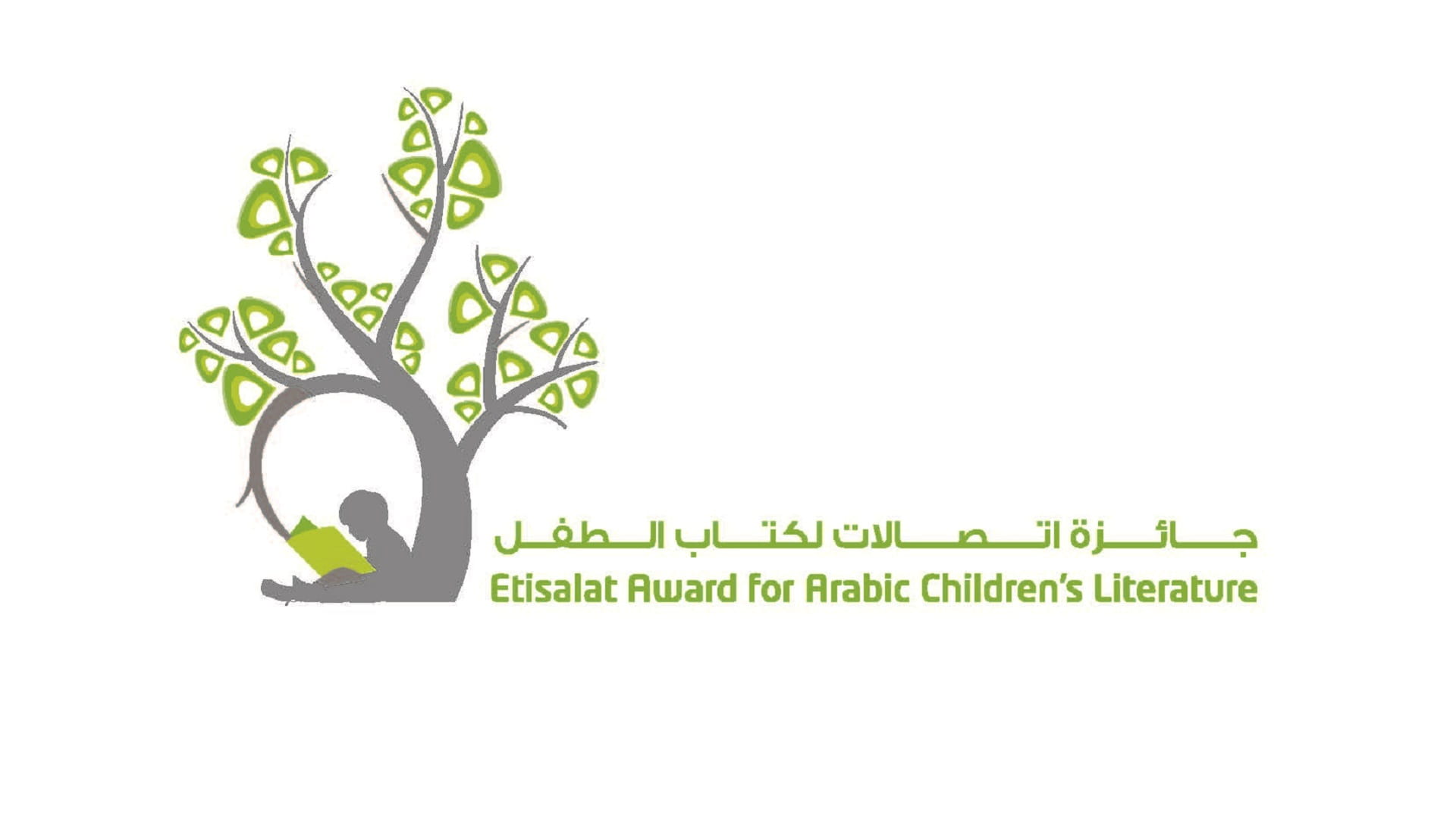 صورة بعنوان: "اتصالات لكتاب الطفل" تهدي مدارس الدولة نخبة من الكتب  