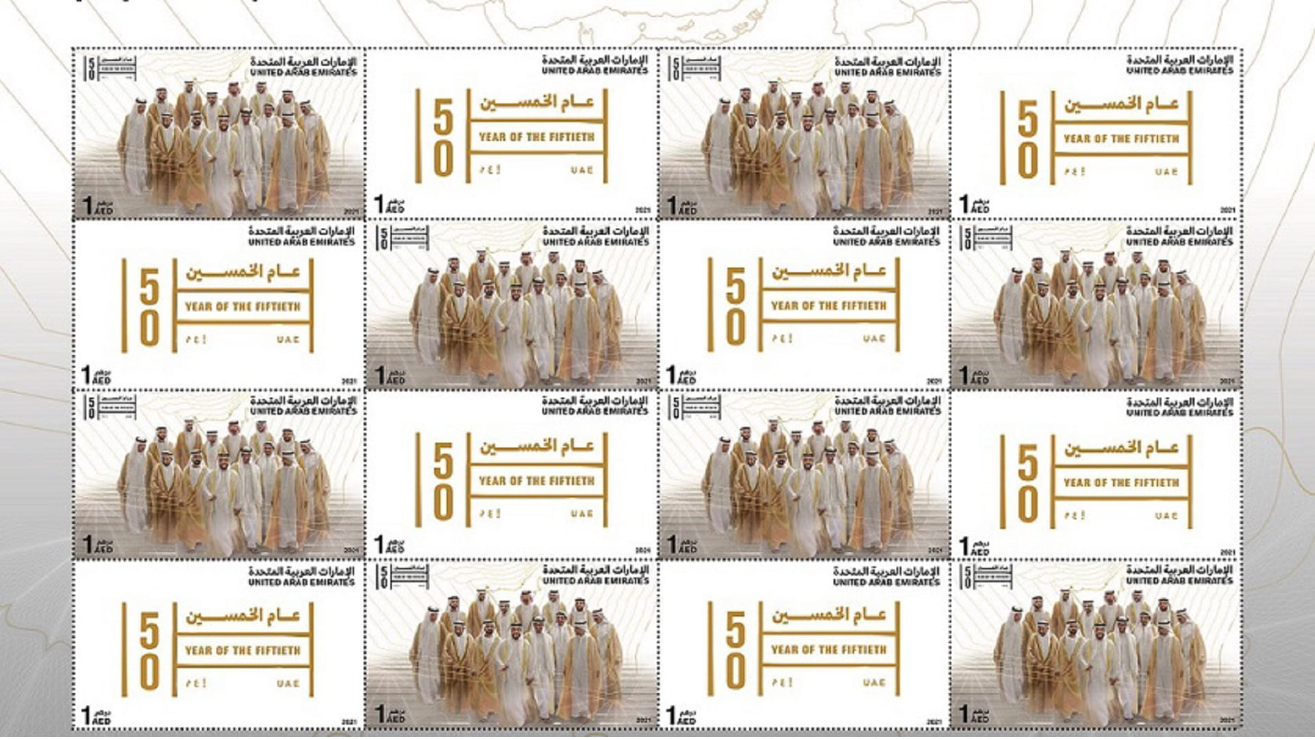 صورة بعنوان: "بريد الإمارات" تصدر طوابع وبطاقات تذكارية بمناسبة اليوبيل الذهبي  