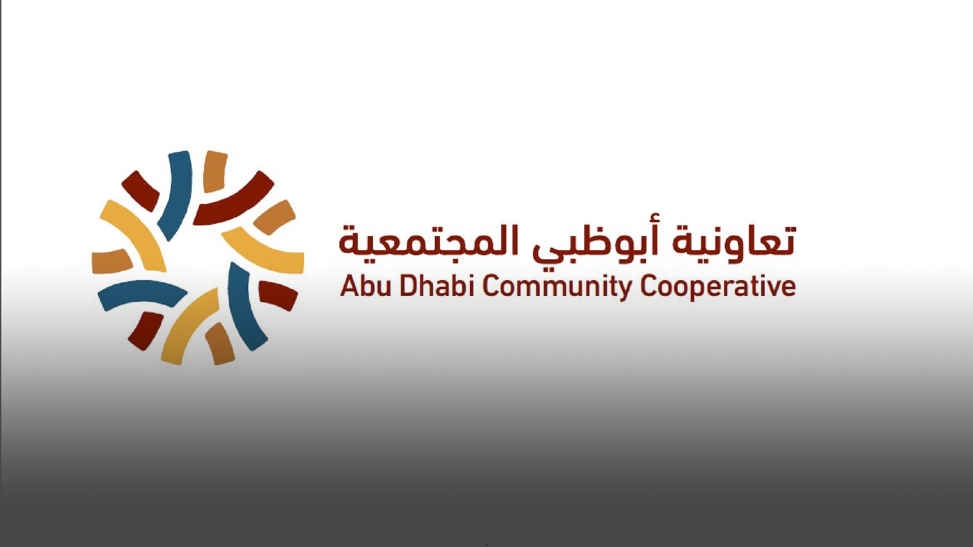 Image for the title: ADCC launches region’s first-of-its-kind online store 