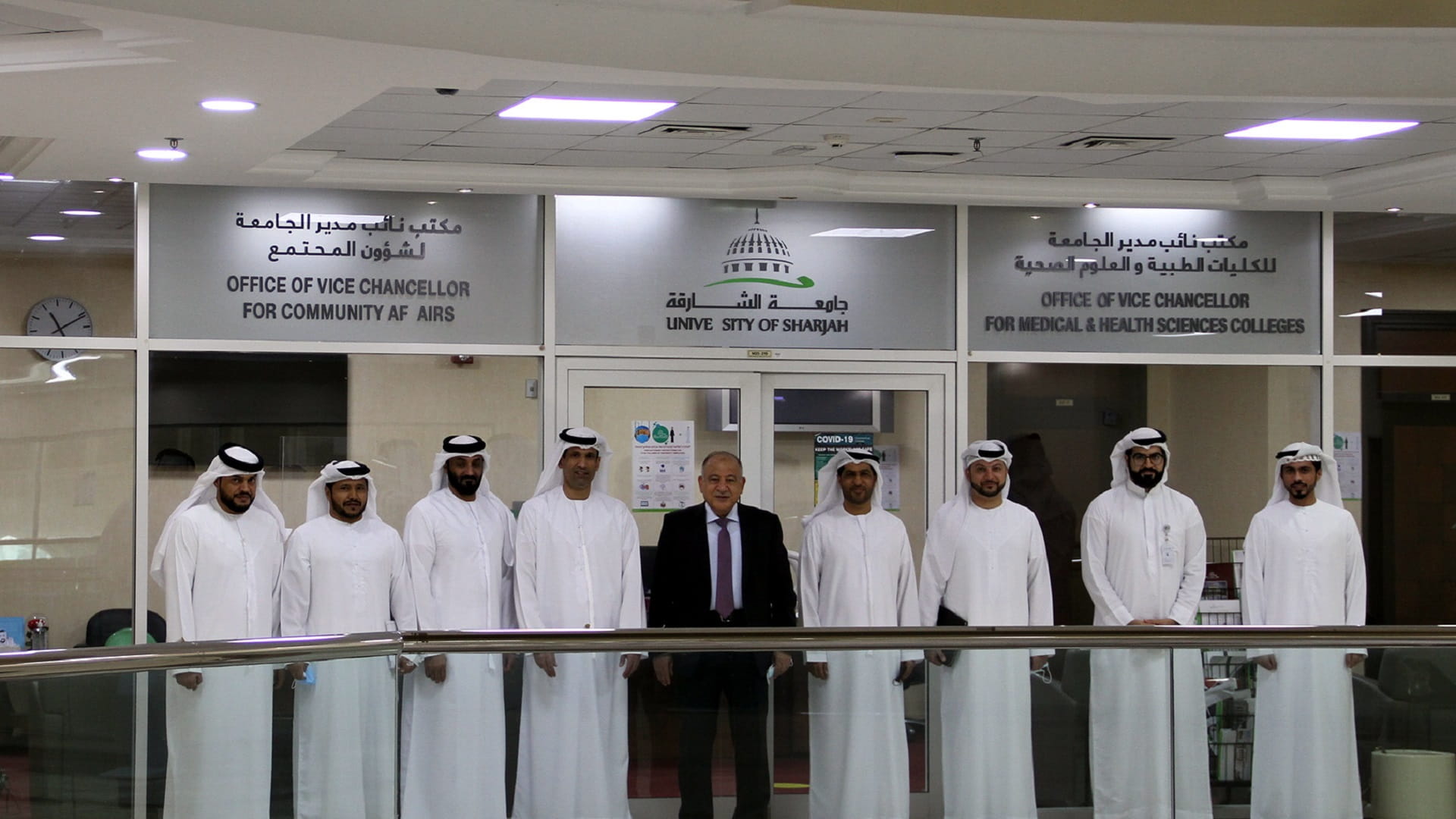 صورة بعنوان: وفد من وزارة الدفاع يبحث التعاون مع جامعة الشارقة 