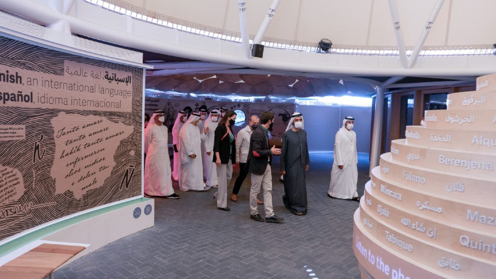 Image for the title: Mohammed bin Rashid visits Spanish Pavilion at Expo 2020 Dubai 