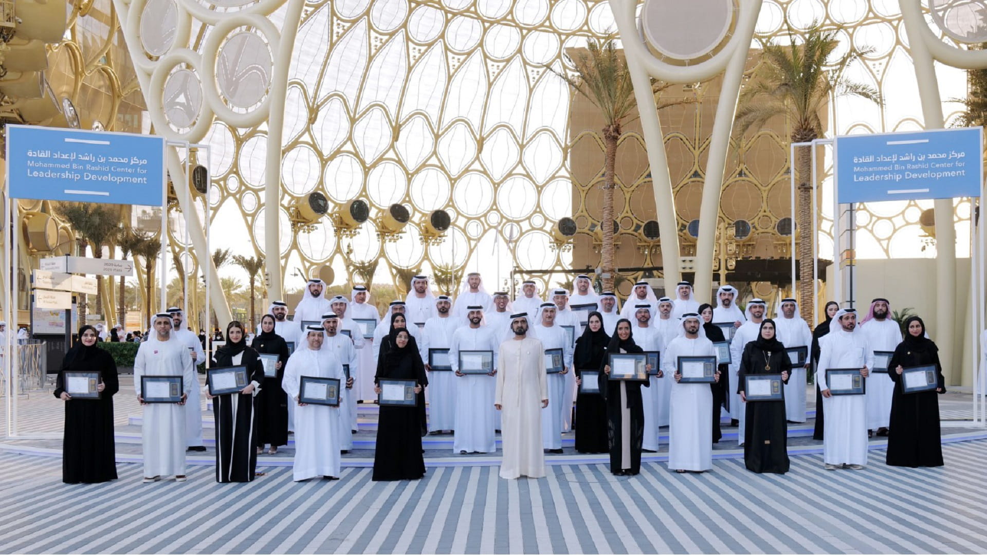 Image for the title: VP attends graduation ceremony of two leadership devt programmes 