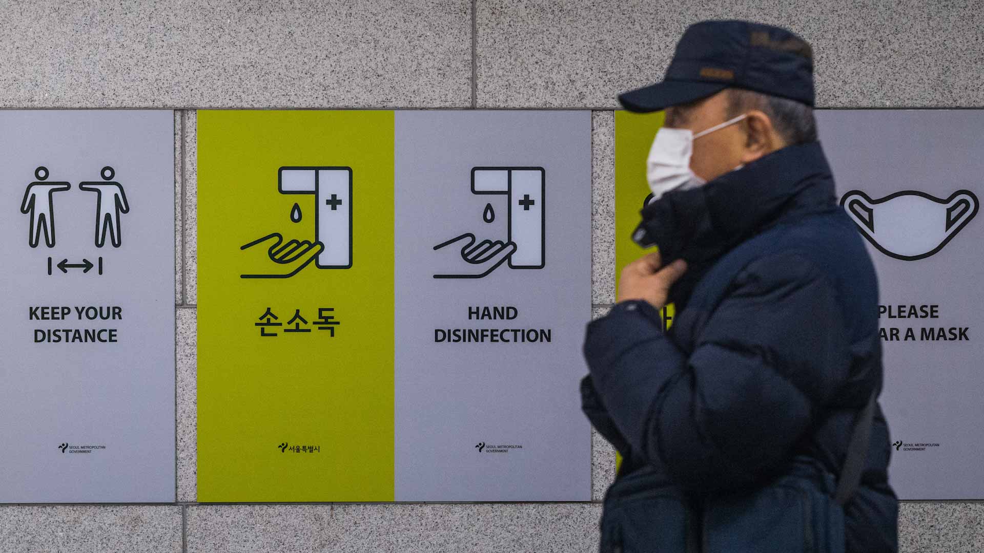 Image for the title: S.Korea's new COVID-19 cases top 7,000 for first time 