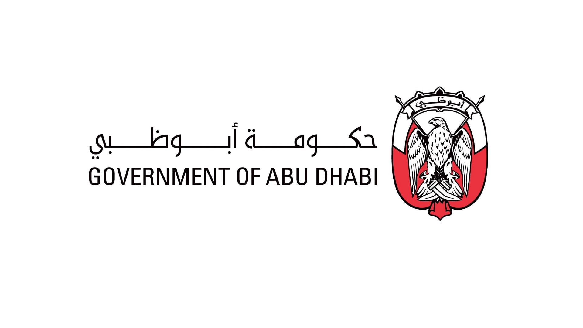 صورة بعنوان: أبوظبي توقع برنامج تعاون مع حكومة مدينة موسكو 