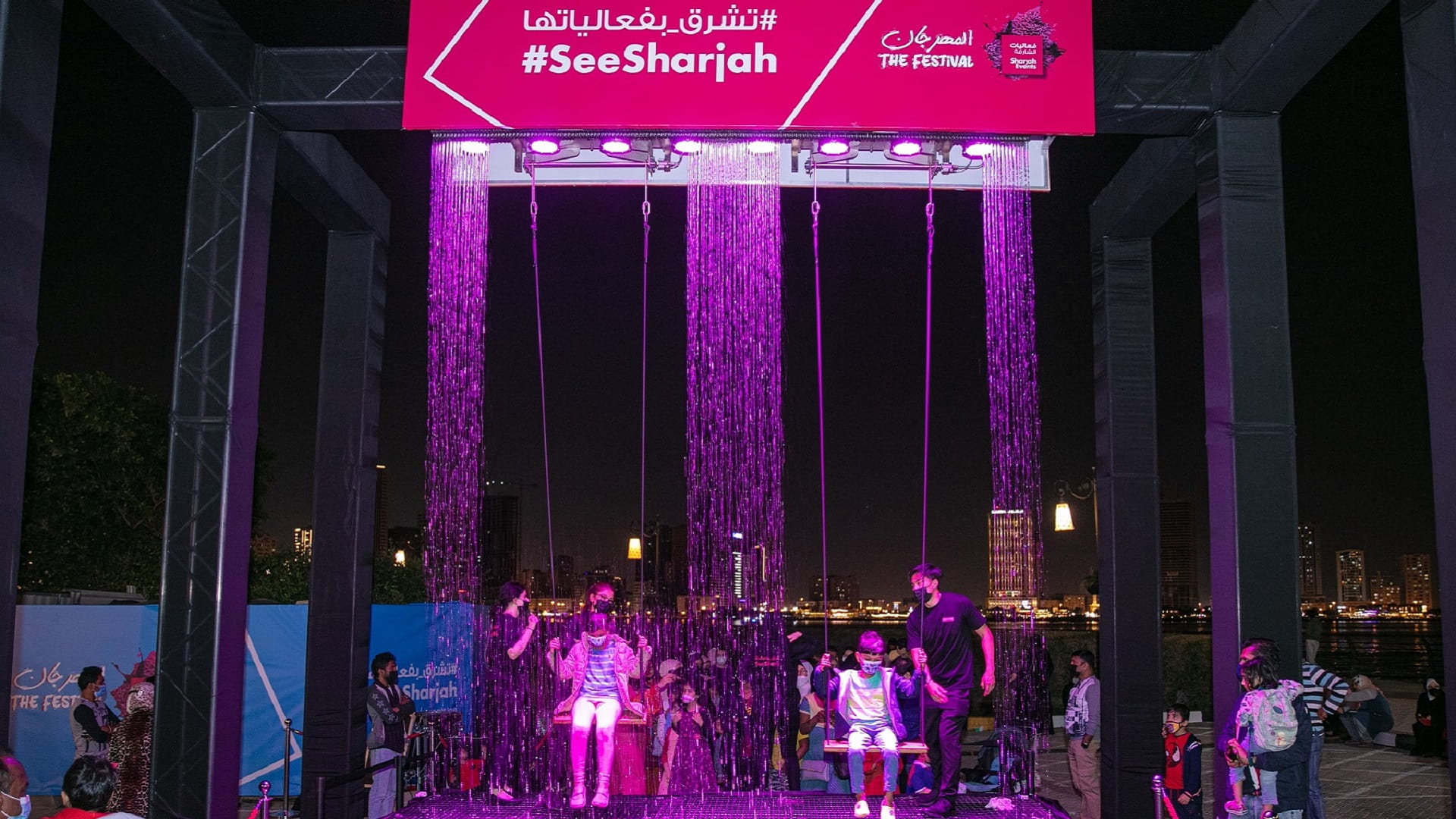 Image for the title: Spirit of childhood comes alive with magical swing at SEF 