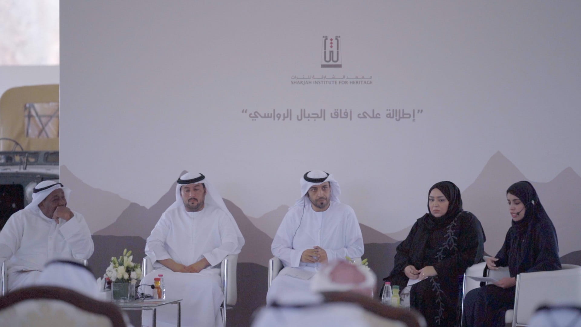 Image for the title: SIH marks International Mountain Day 