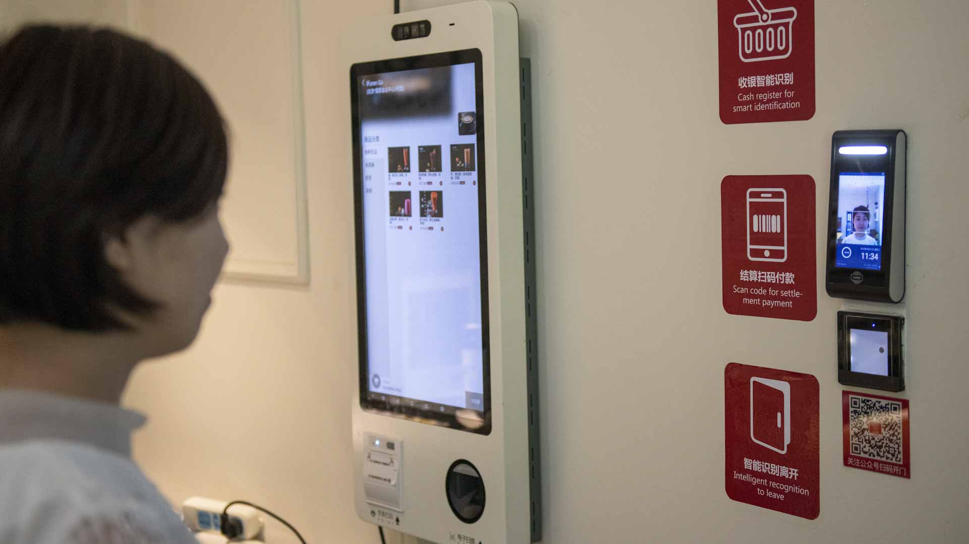 Image for the title: South Korea to test AI-powered facial recognition to track cases 