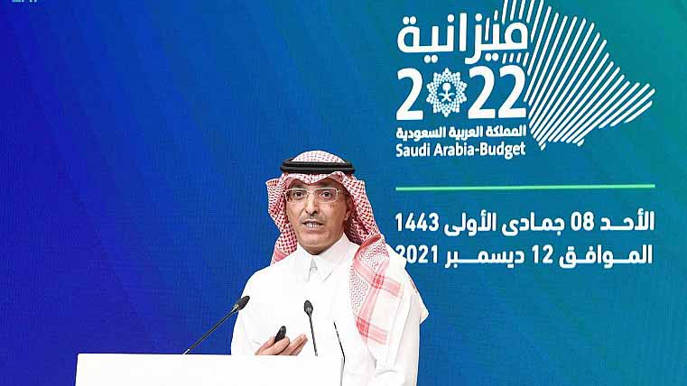 صورة بعنوان: ميزانية السعودية لـ 2022 داعمة لتطوير الخدمات والاستدامة المالية  
