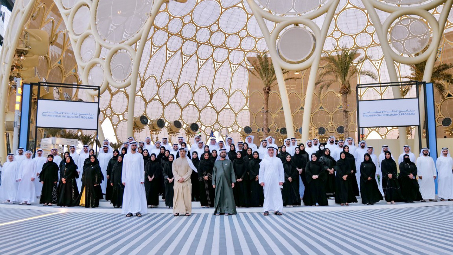Image for the title: Mohammed bin Rashid honours 240 graduates of ‘AI Programme’ 