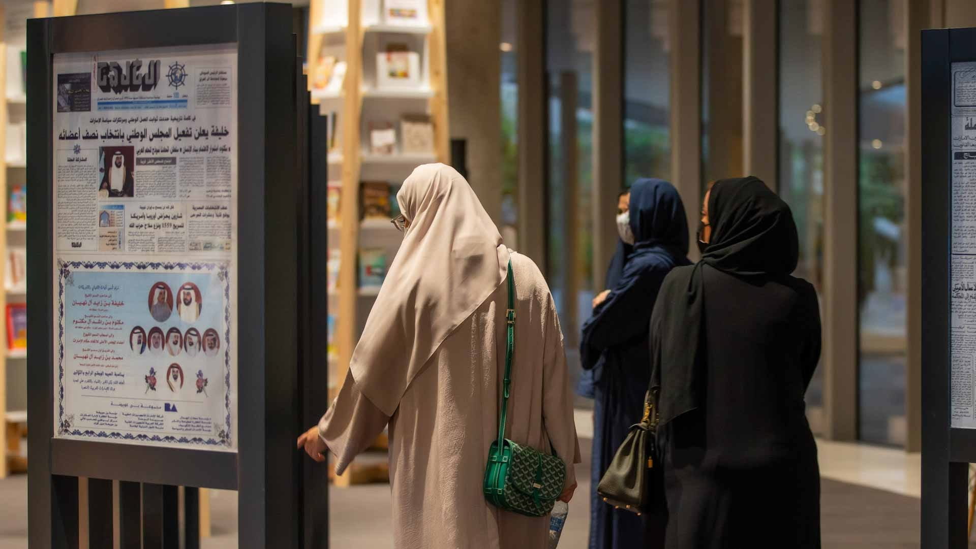 صورة بعنوان: "الناشرين" تحتفي برواد الصحافة في معرض أقلام من ذاكرة الخمسين 