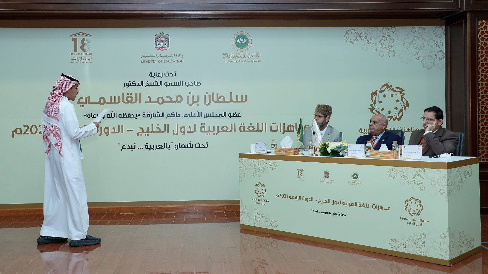 صورة بعنوان: 21 طالباً يشاركون في اختبارات مناهزات اللغة العربية بالشارقة  