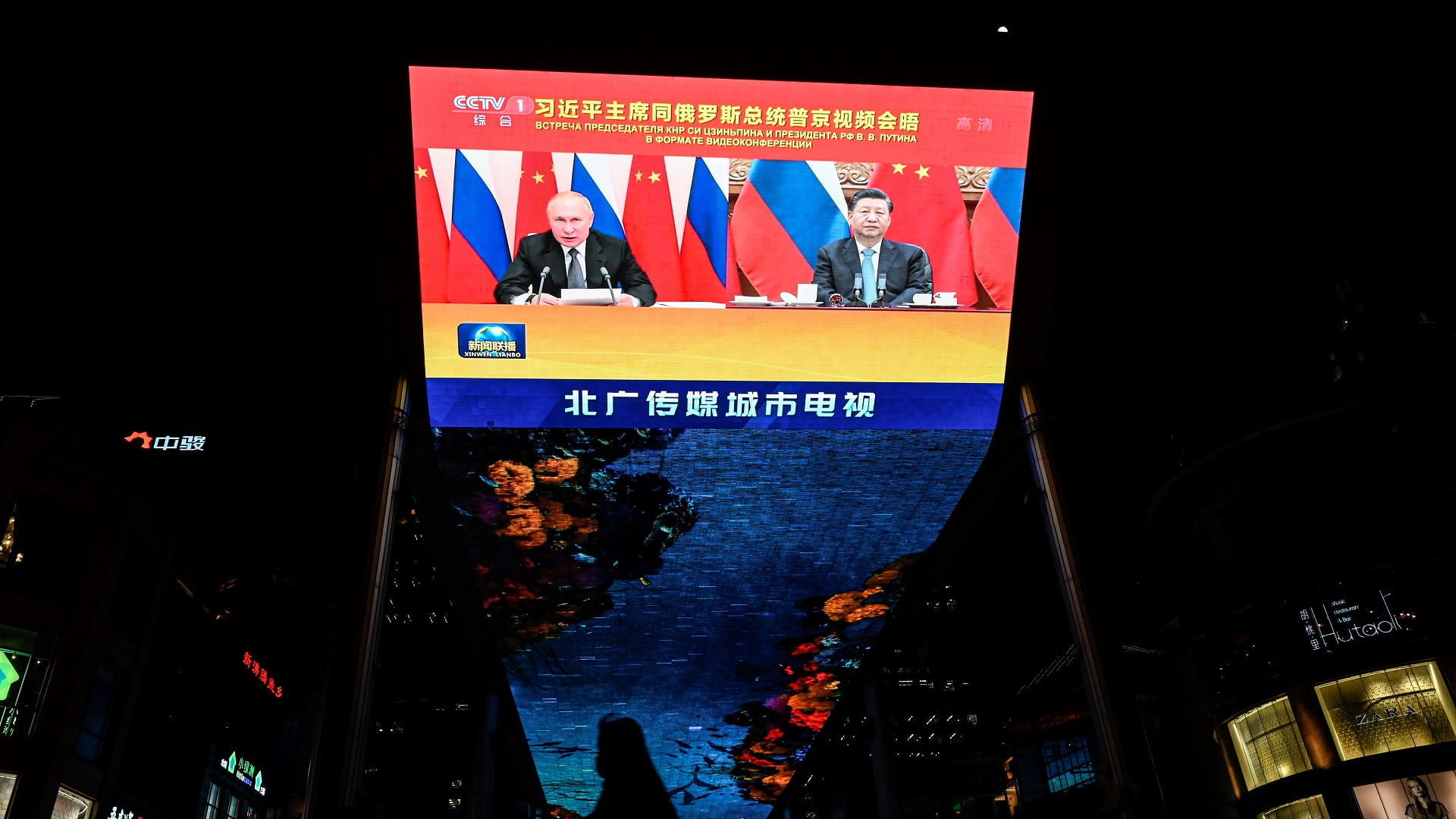 Image for the title: Russia, China to establish independent financial system 