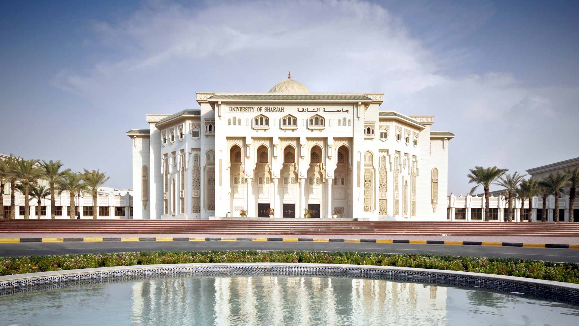 صورة بعنوان: جامعة الشارقة الأولى على الدولة للعام الخامس على التوالي 