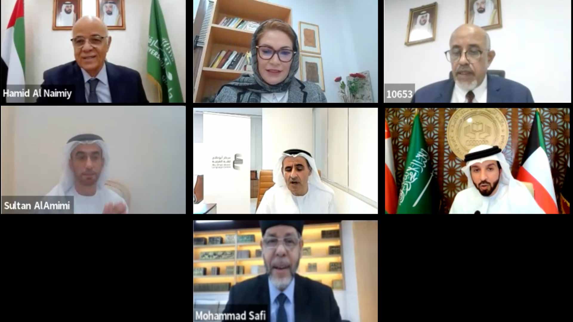 صورة بعنوان: جامعة الشارقة تحتفي "افتراضياً" باليوم العالمي للغة العربية 