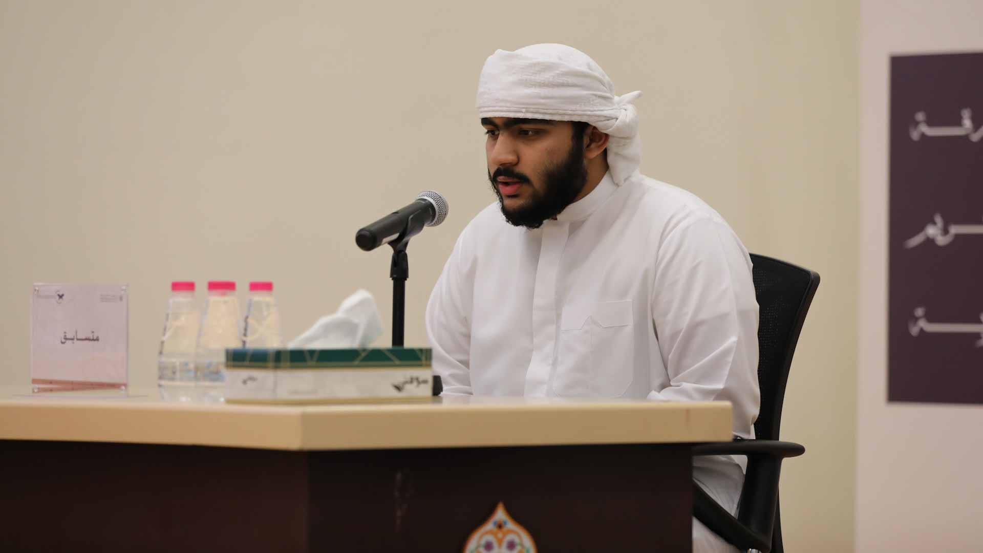 صورة بعنوان: "الشارقة للقرآن" تعلن عن 300 متنافس في التصفيات النهائية لجائزتها 