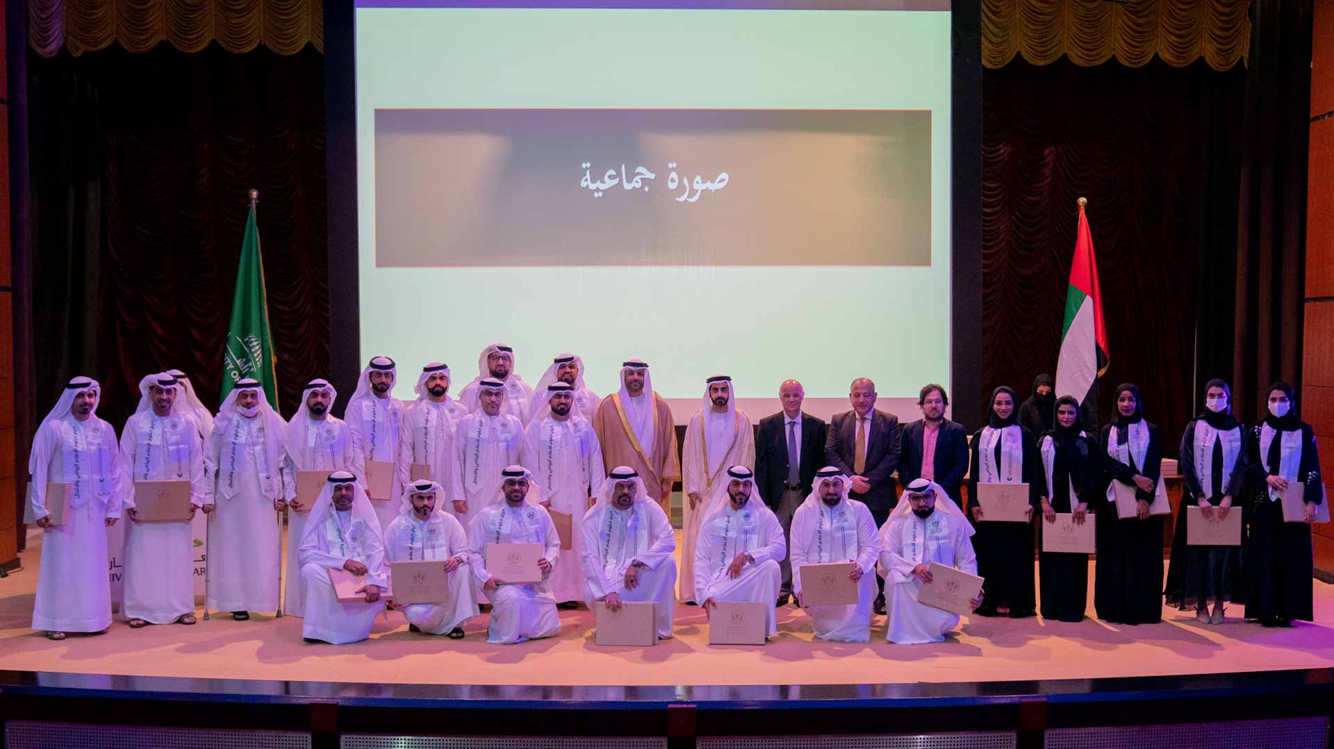 Image for the title: Salem Al Qasimi attends graduation of professional diplomas 