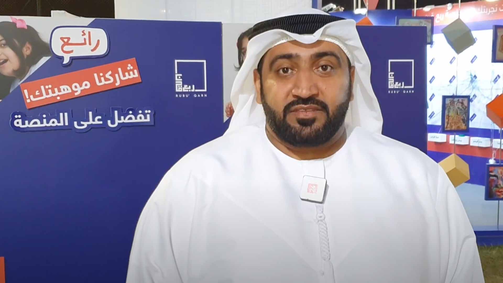 Image for the title: Al-Yasi: RQFCFL offers 70 different activities at "Dawahi 10" 