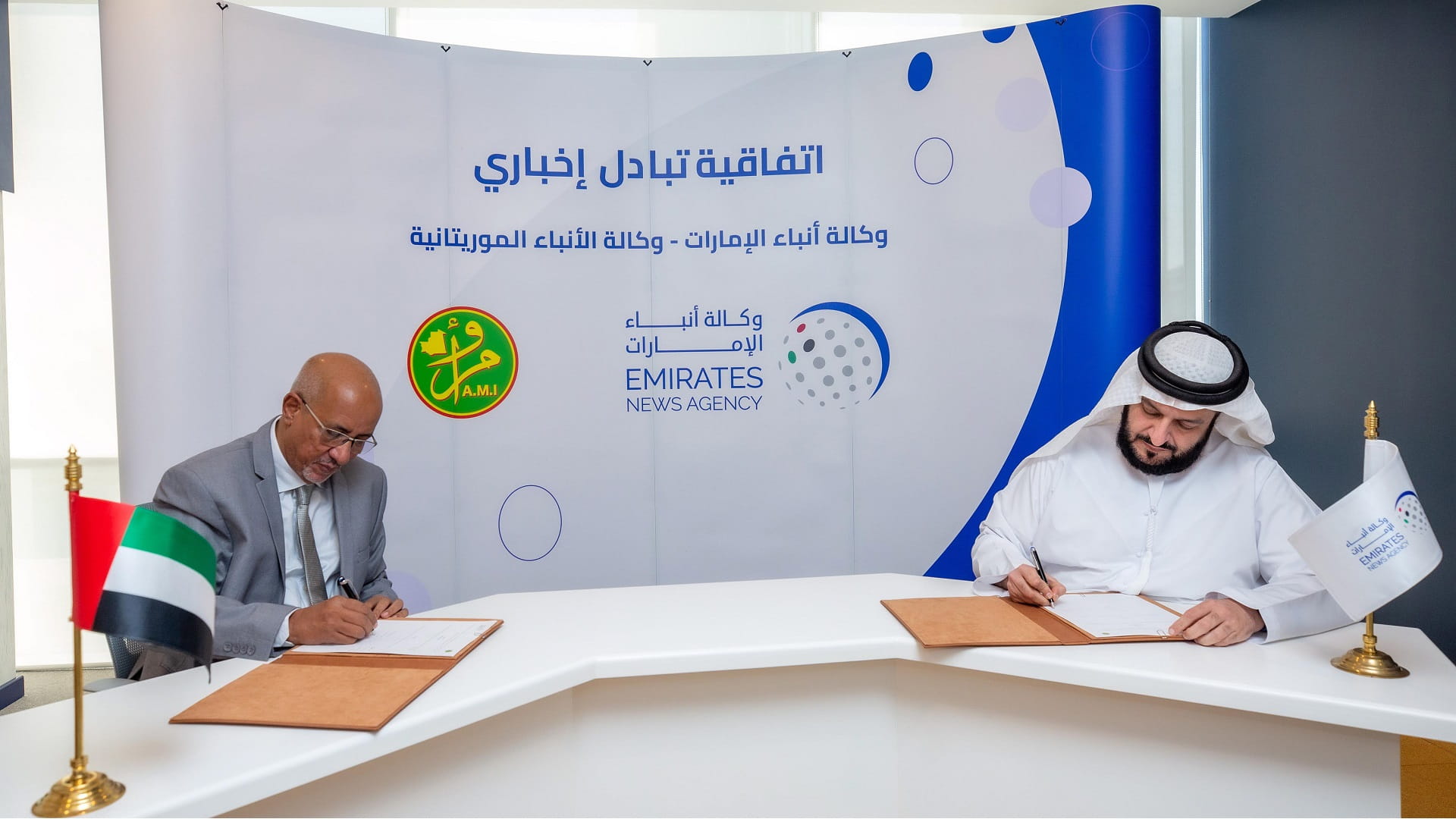 Image for the title: WAM, Mauritanian News Agency enhance media cooperation 