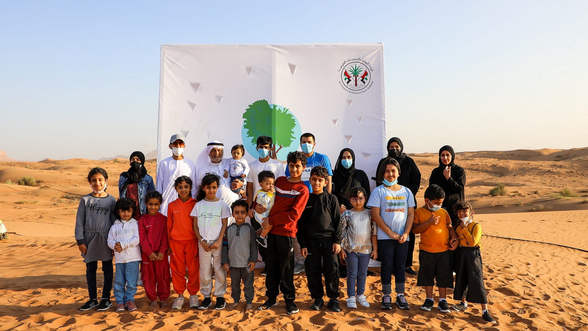 Image for the title: EPAA concludes ‘A Day in the Reserve’ 