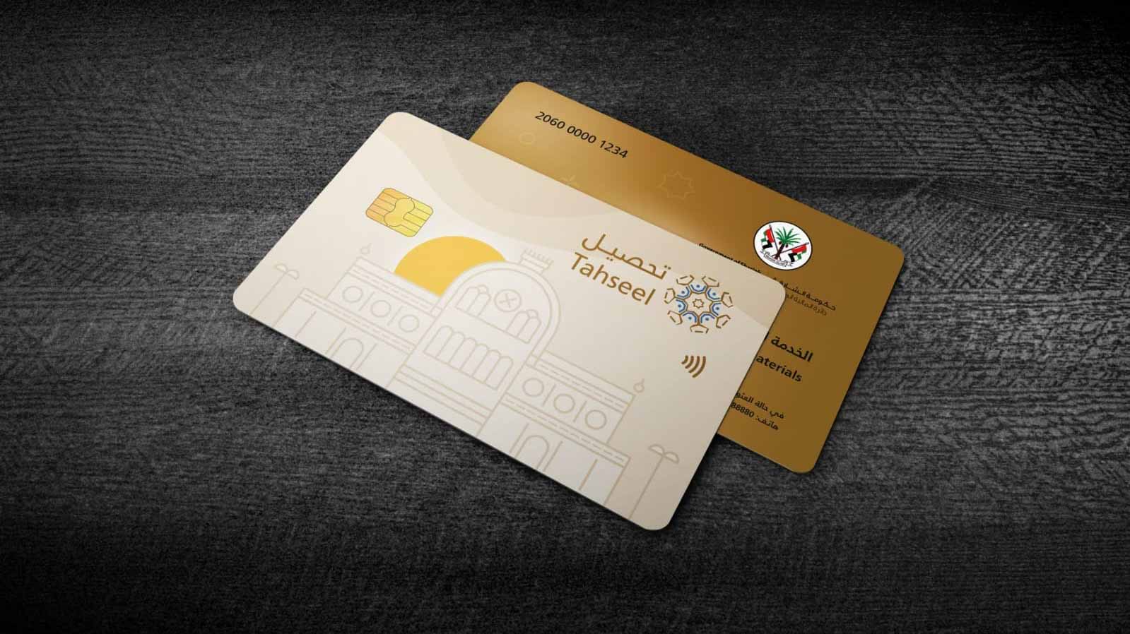 Image for the title: SCFD launches "Tahseel" digital card 