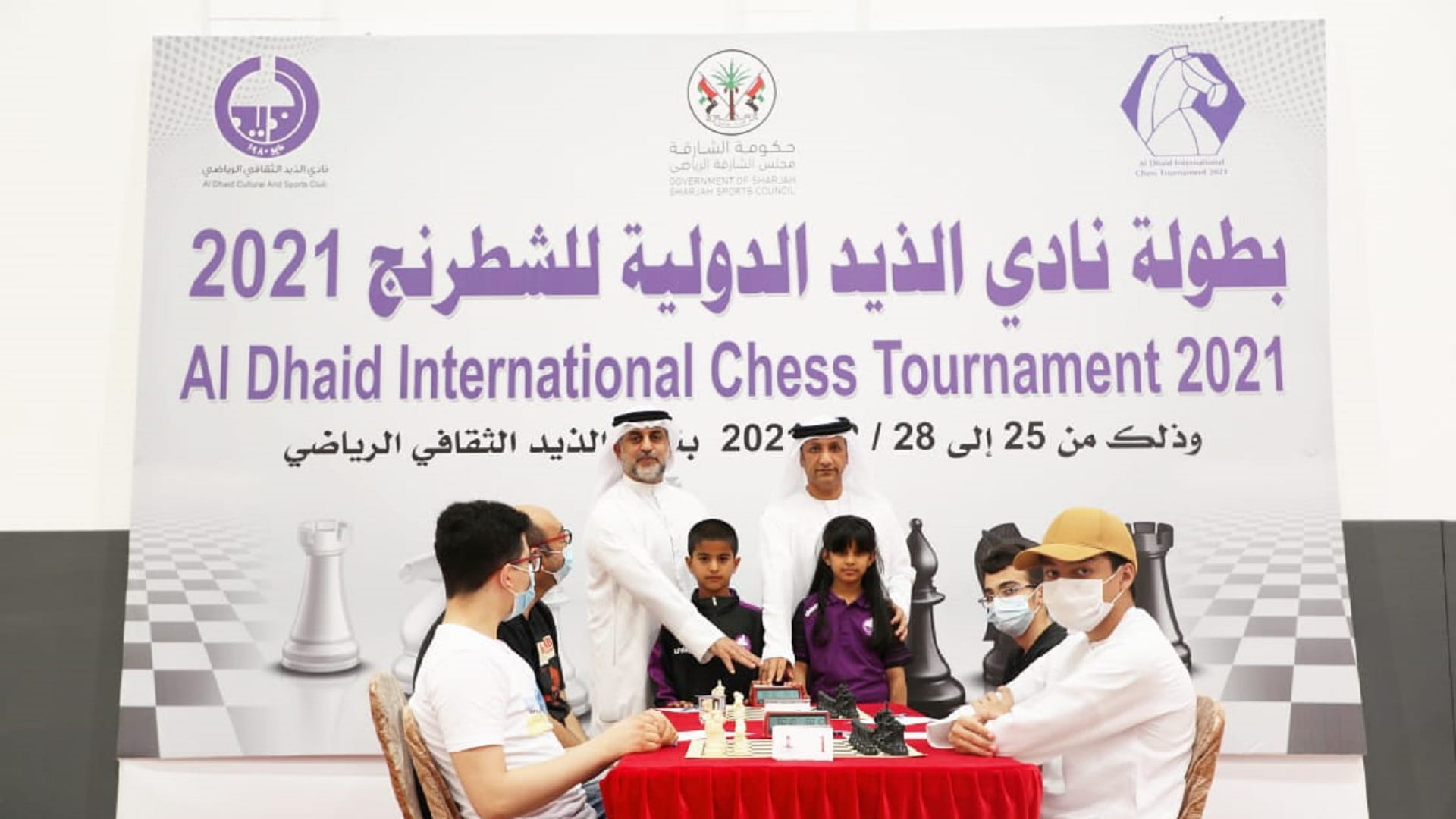Image for the title: Dhaid Chess Club hosts international chess championship 