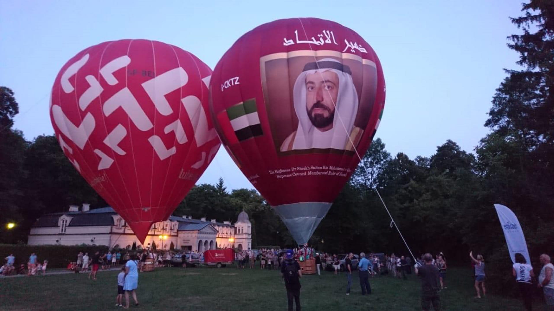 صورة بعنوان: بنسخته السادسة... معرض "منطاد حاكم الشارقة" ينطلق 6 يناير  