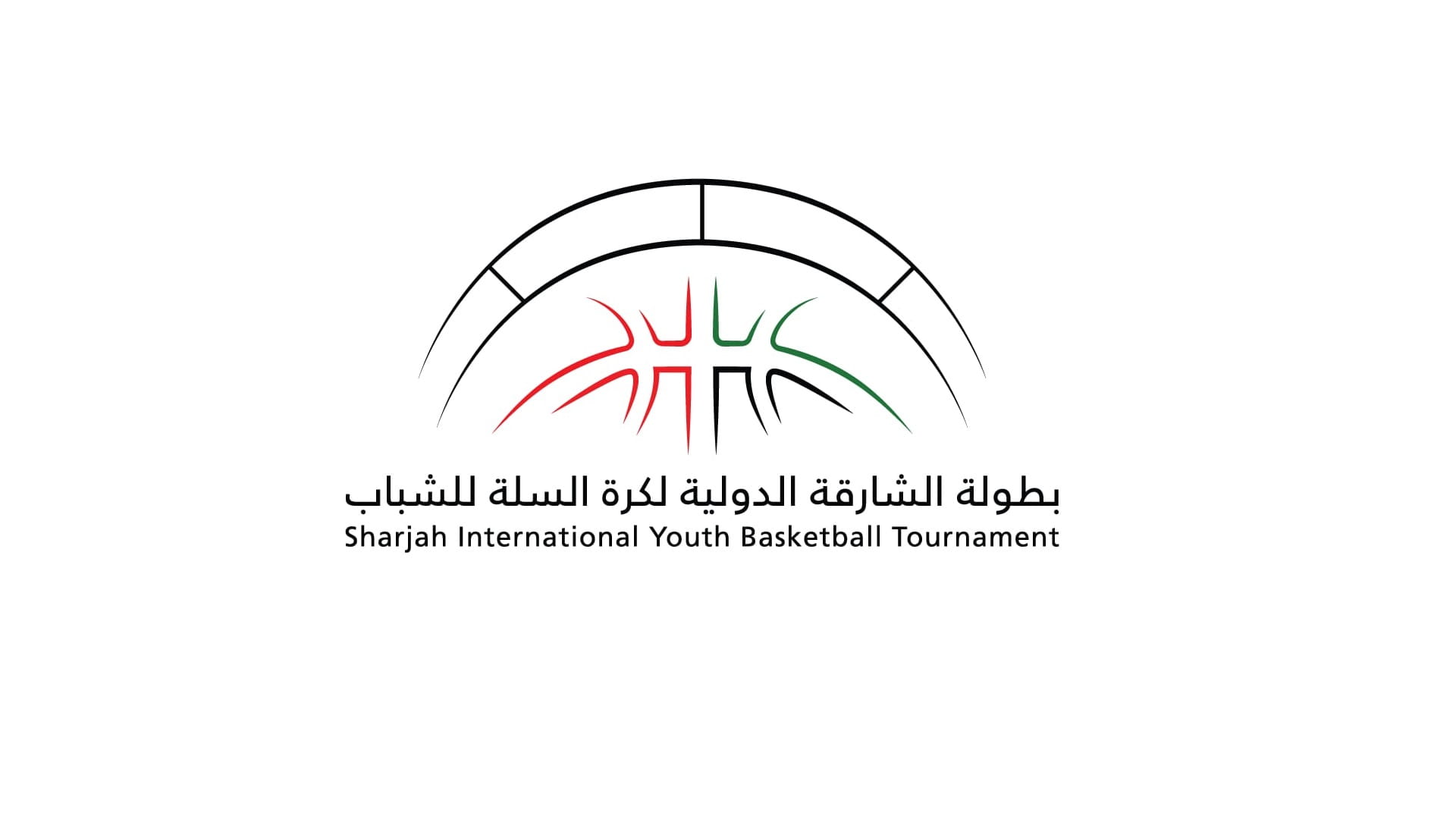 صورة بعنوان: بطولة الشارقة الدولية لشباب السلة تنطلق الاثنين 