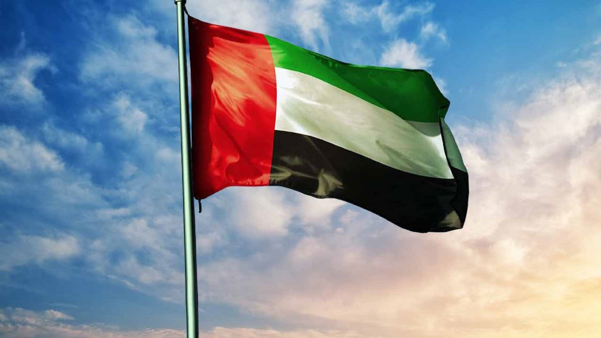 Image for the title: UAE commences project to assess proliferation financing risks 