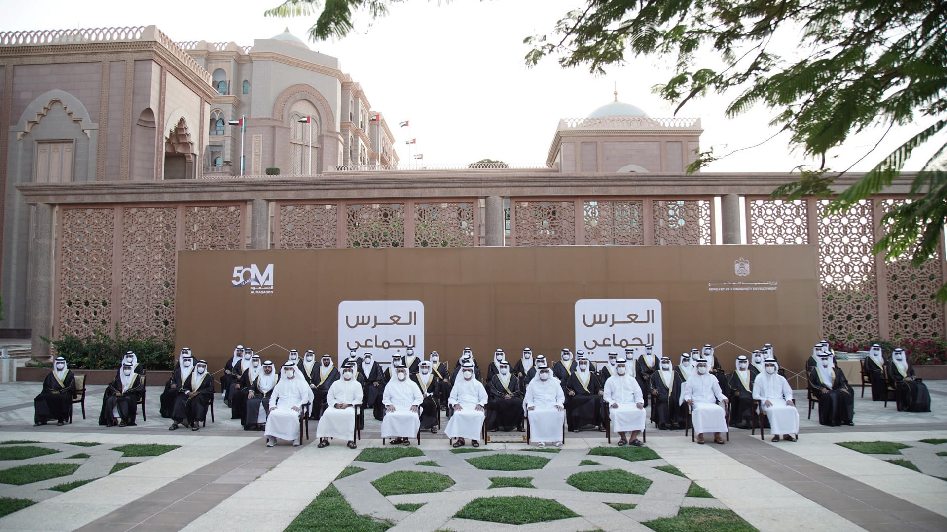 Image for the title: MOCD organises mass wedding for 50 young men in Abu Dhabi 
