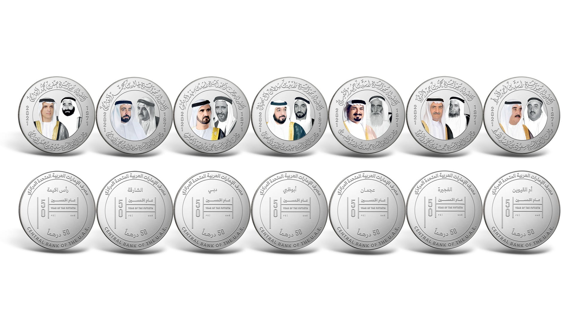 Image for the title: CBUAE issues 7 silver comm. coins in honour of founding fathers 