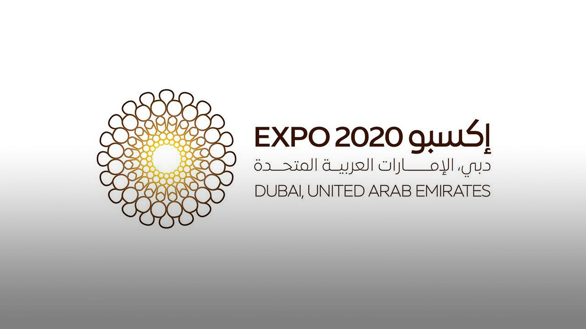 Image for the title: Georgia celebrates its National Day at Expo 2020 Dubai 