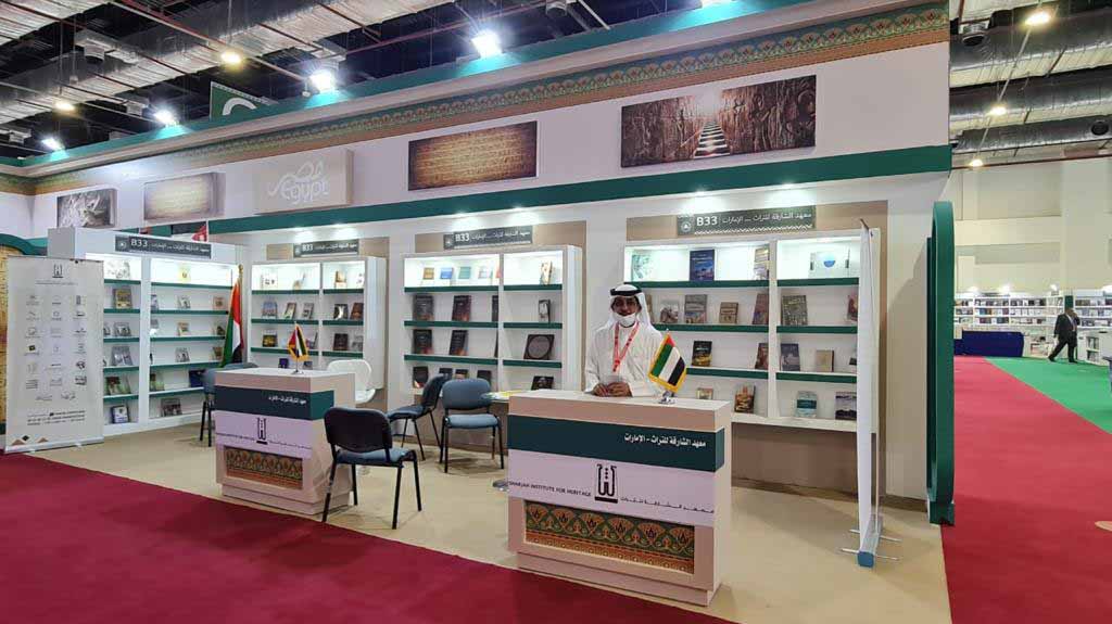 صورة بعنوان: "الشارقة للتراث" يُشارك في الدورة الـ 52 لـ "القاهرة للكتاب" 