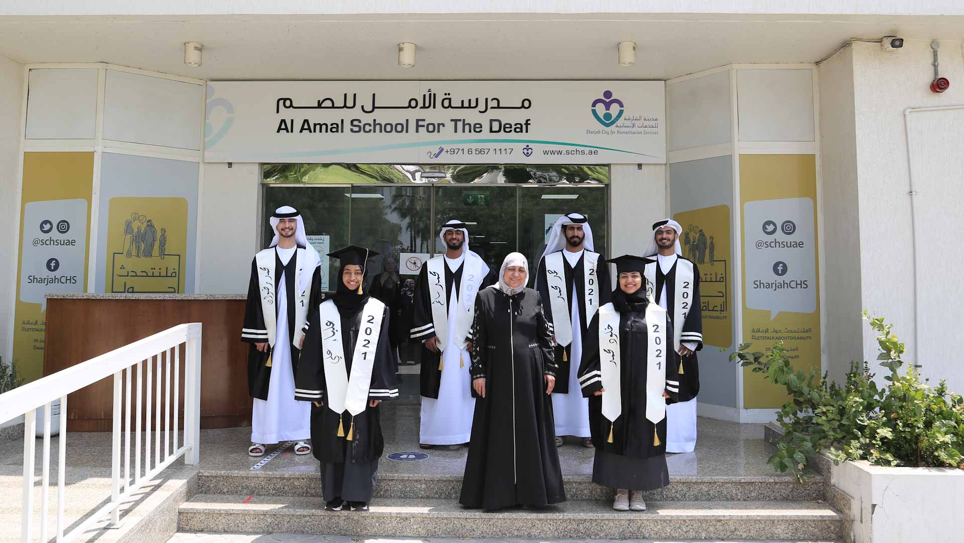 صورة بعنوان: مدرسة الأمل للصم تحتفي بالدفعة الـ 12 من طلاب الثانوية العامة 