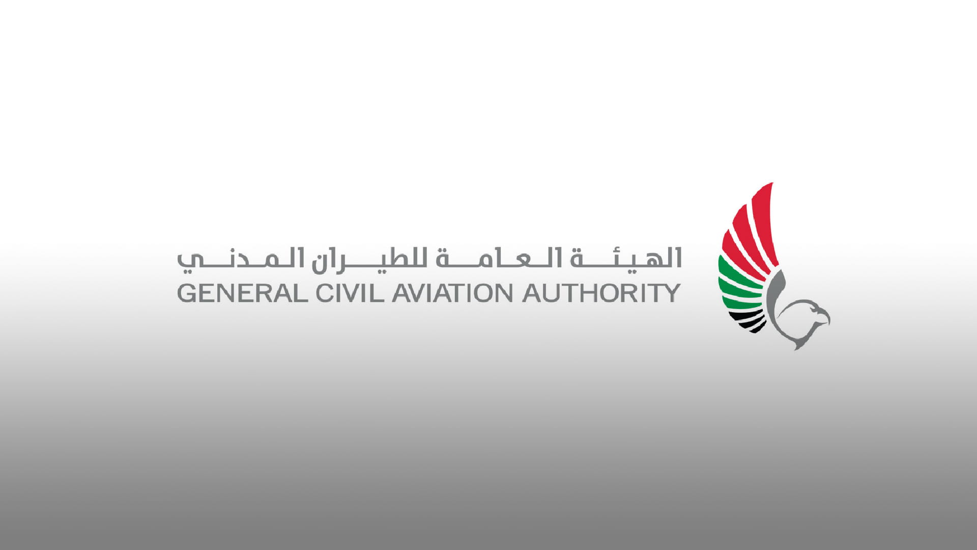 Image for the title: UAE re-elected member of Executive Council of ACAO 