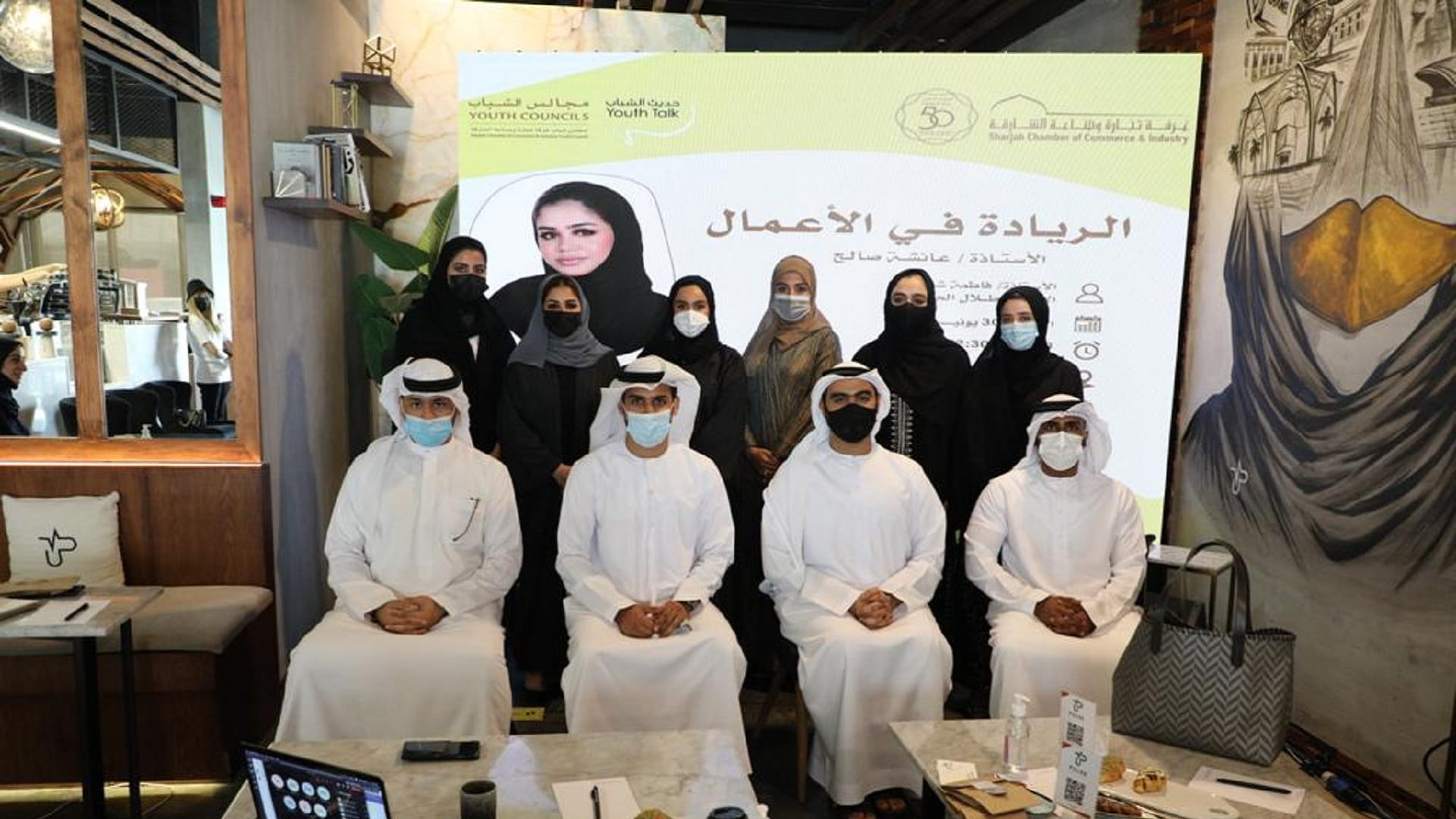 صورة بعنوان: "مجلس شباب غرفة الشارقة"يُعرف أعضائه على سبل "الريادة في الأعمال" 