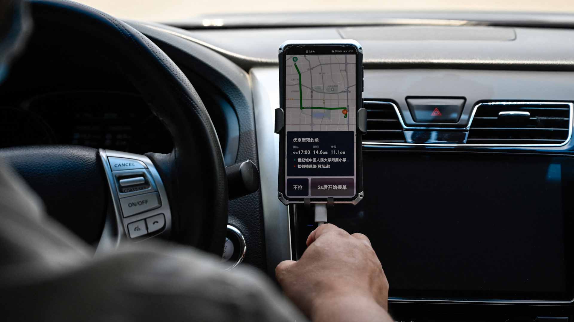 Image for the title: China watchdog orders ride-hailing service Didi off app stores 