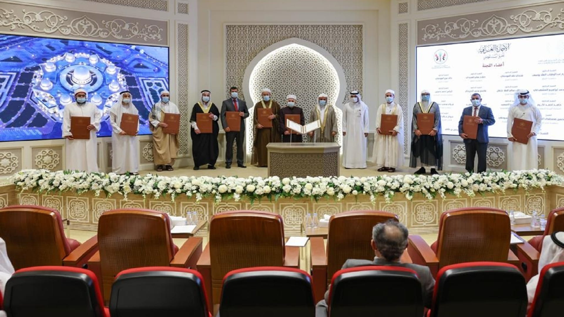 صورة بعنوان: مجمع القرآن بالشارقة يحتفي بتحقيق الإسناد العراقي في القراءات الـ7 